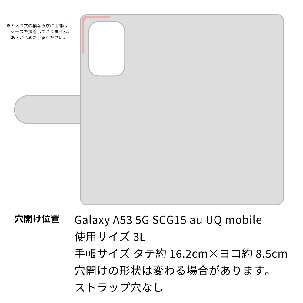 Galaxy A53 5G SCG15 au カーボン柄レザー 手帳型ケース