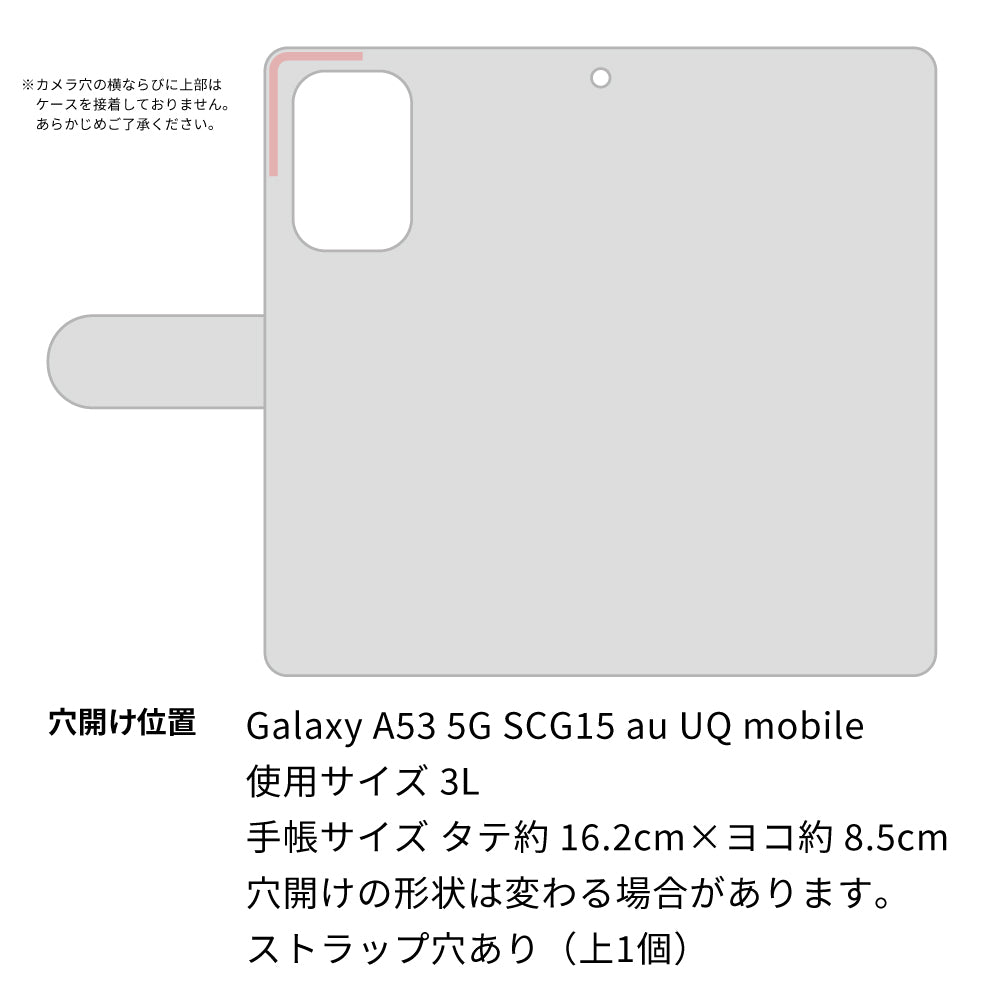 Galaxy A53 5G SCG15 au モノトーンフラワーキラキラバックル 手帳型ケース