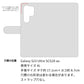 Galaxy S23 Ultra SCG20 au 栃木レザー 手帳型 Sジーンズ ベルトなし マグネットなし 本革 スマホケース 耐衝撃