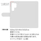Galaxy S23 Ultra SCG20 au スマホケース 手帳型 ニコちゃん ハート デコ ラインストーン バックル 耐衝撃