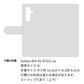 Galaxy A54 5G SCG21 au かくれ市松模様 手帳型ケース 耐衝撃