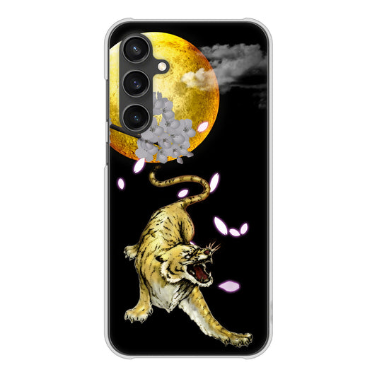 Galaxy S23 FE SCG24 au 高画質仕上げ 背面印刷 ハードケース月とタイガー