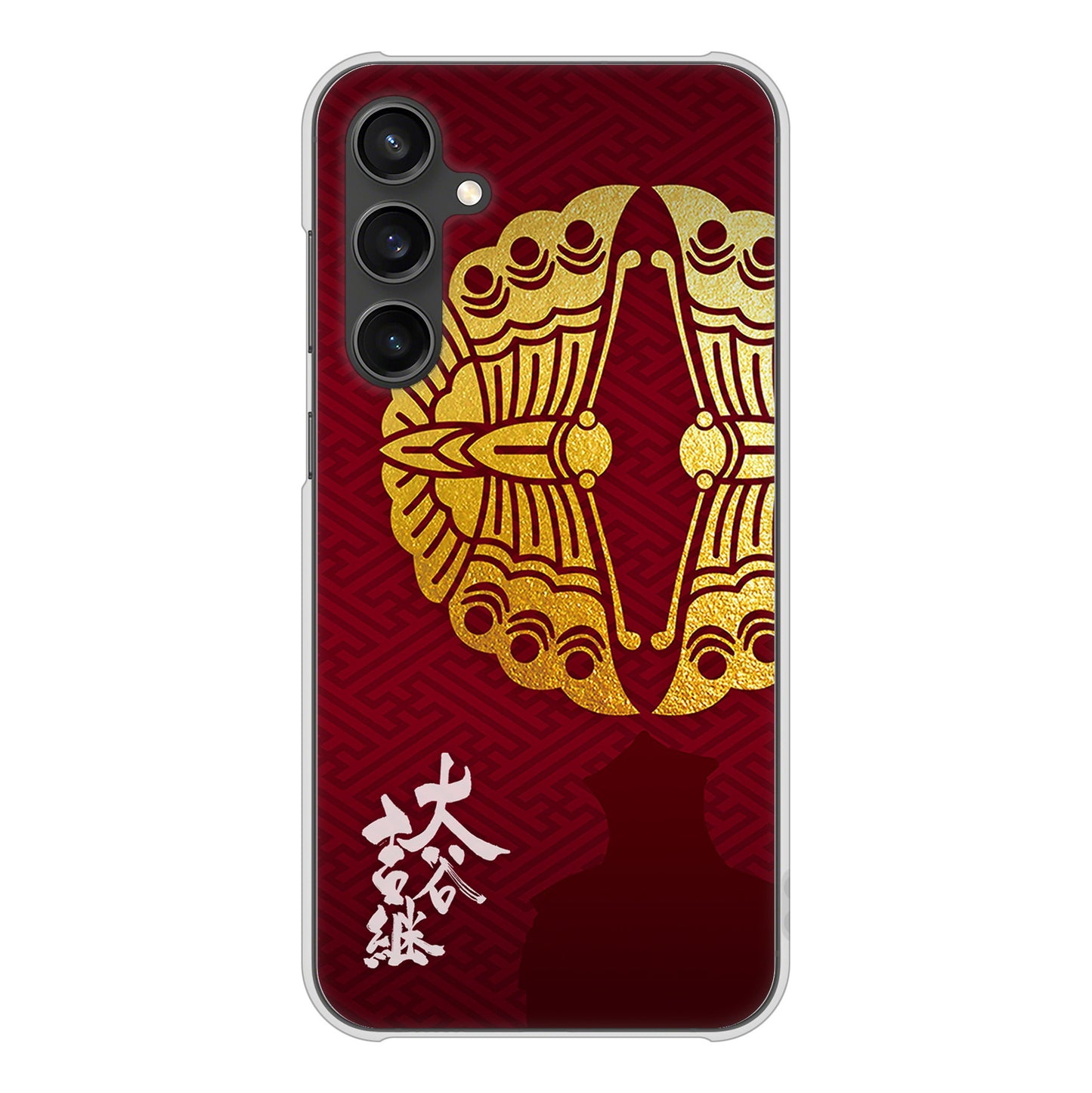 Galaxy S23 FE SCG24 au 高画質仕上げ 背面印刷 ハードケース家紋