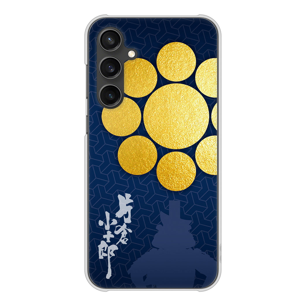 Galaxy S23 FE SCG24 au 高画質仕上げ 背面印刷 ハードケース家紋