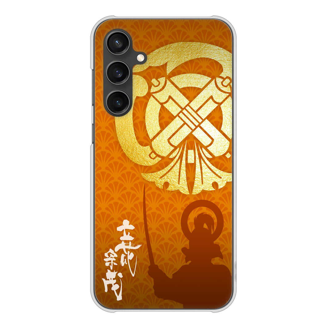 Galaxy S23 FE SCG24 au 高画質仕上げ 背面印刷 ハードケース家紋