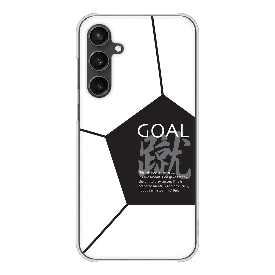 Galaxy S23 FE SCG24 au 高画質仕上げ 背面印刷 ハードケース 【IB921 サッカーボール】