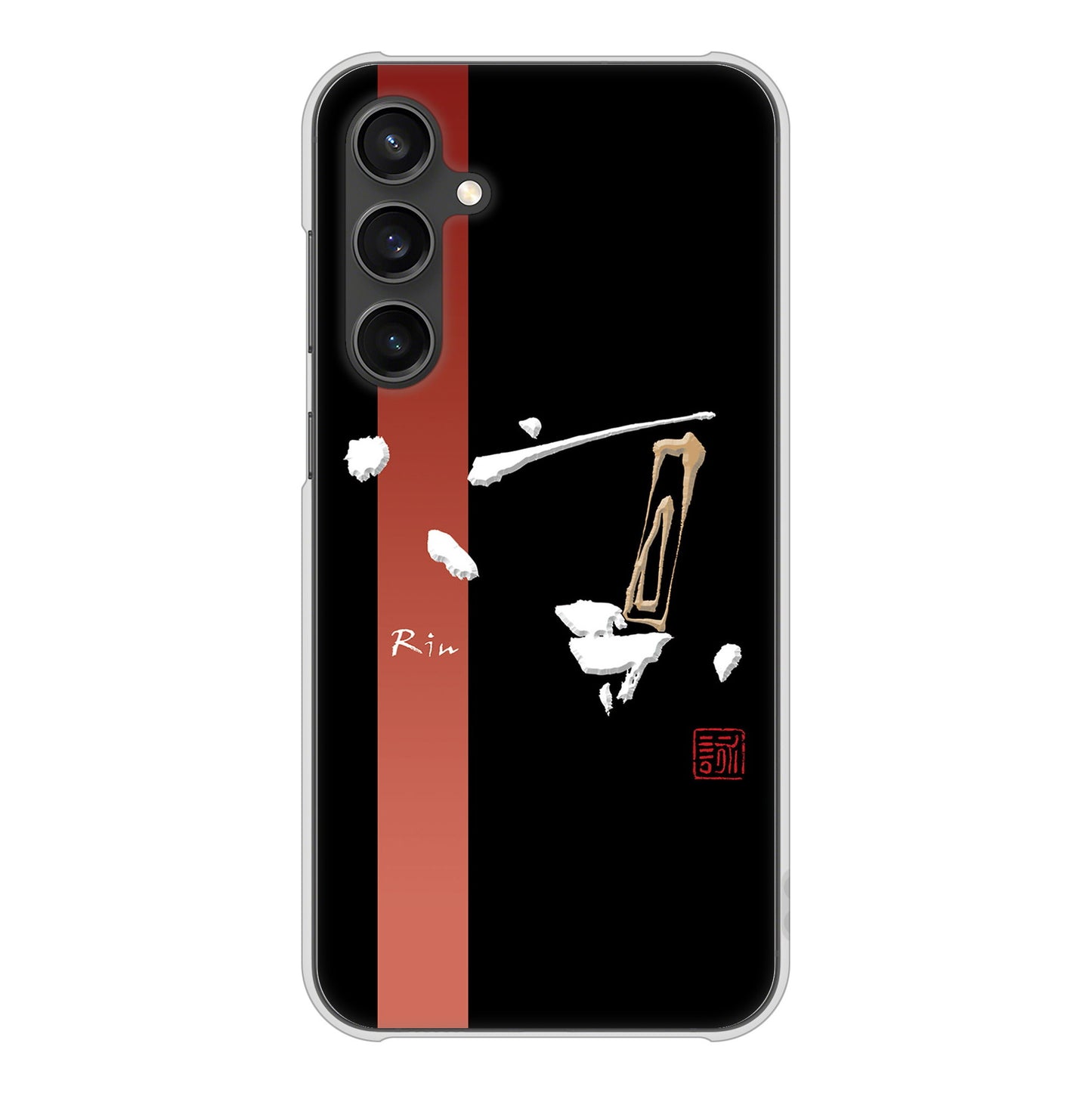 Galaxy S23 FE SCG24 au 高画質仕上げ 背面印刷 ハードケース大野詠舟 一文字