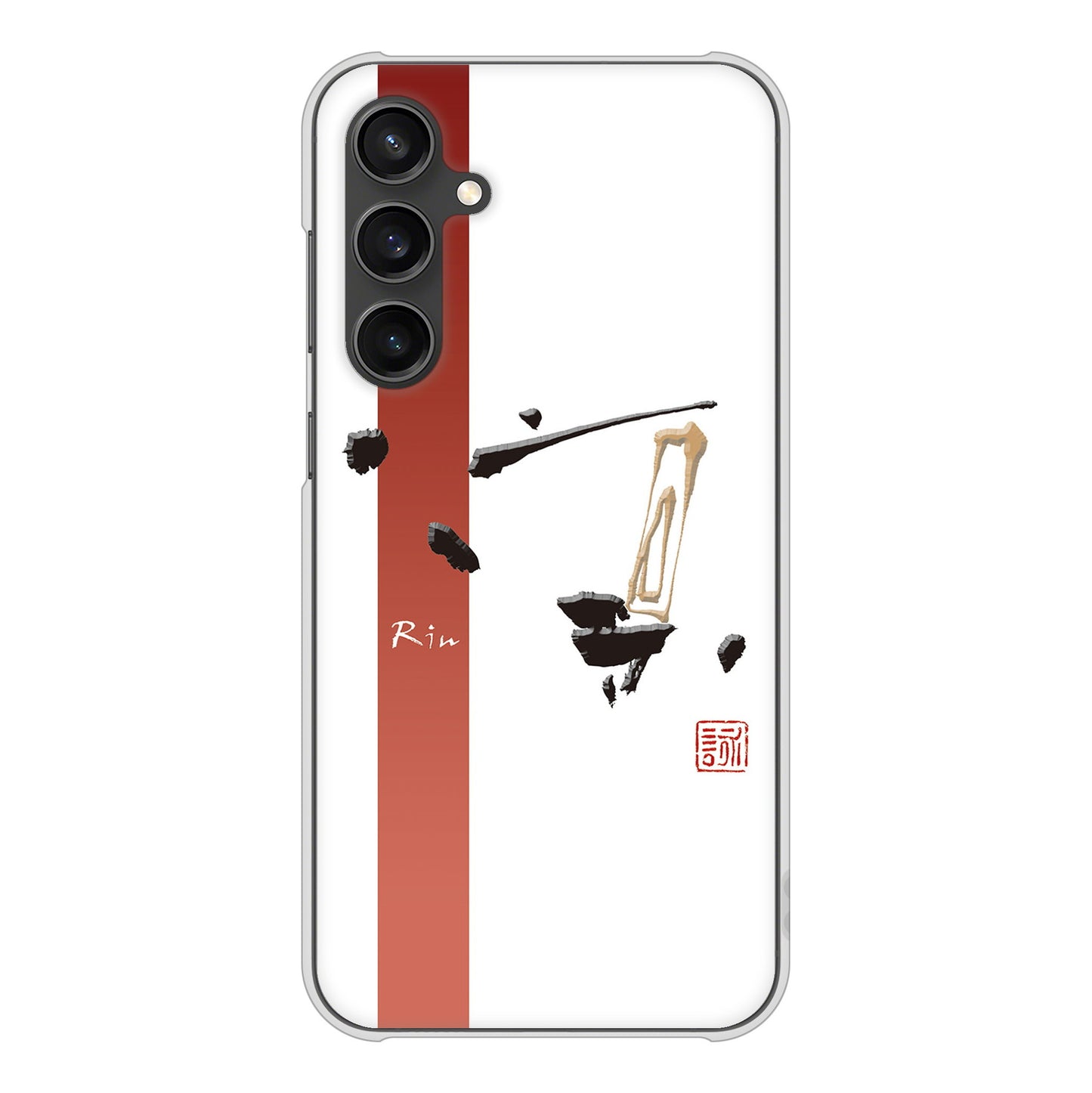 Galaxy S23 FE SCG24 au 高画質仕上げ 背面印刷 ハードケース大野詠舟 一文字