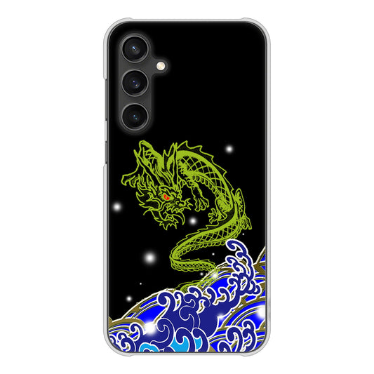 Galaxy S23 FE SCG24 au 高画質仕上げ 背面印刷 ハードケース水竜