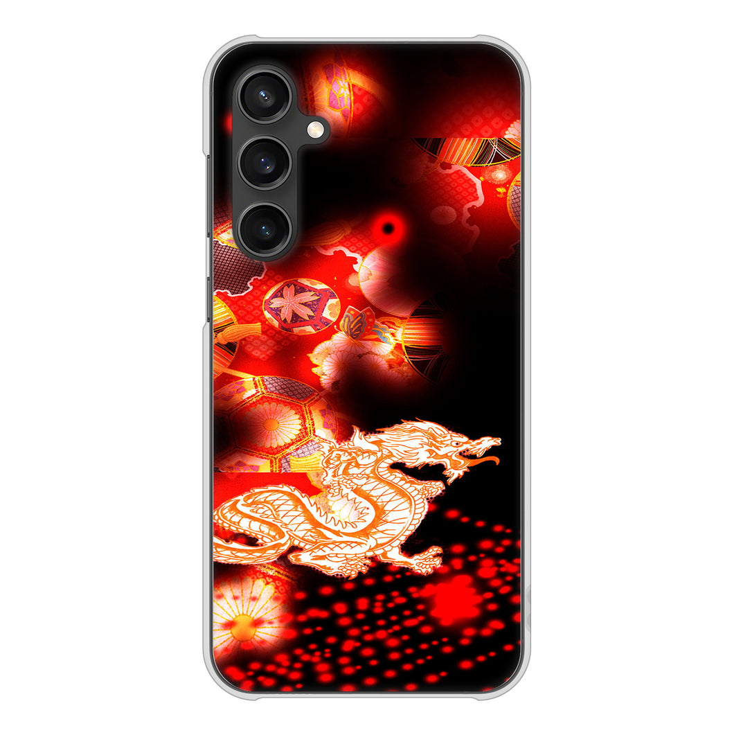 Galaxy S23 FE SCG24 au 高画質仕上げ 背面印刷 ハードケース赤竜