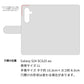 Galaxy S24 SCG25 au スマホショルダー 【 手帳型 Simple 名入れ 長さ調整可能ストラップ付き 】 耐衝撃