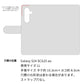 Galaxy S24 SCG25 au スマホショルダー 手帳型 縦向き くすみカラー スタンド機能付