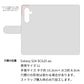 Galaxy S24 SCG25 au スマホケース 手帳型 ナチュラルカラー Mild 本革 姫路レザー シュリンクレザー 耐衝撃