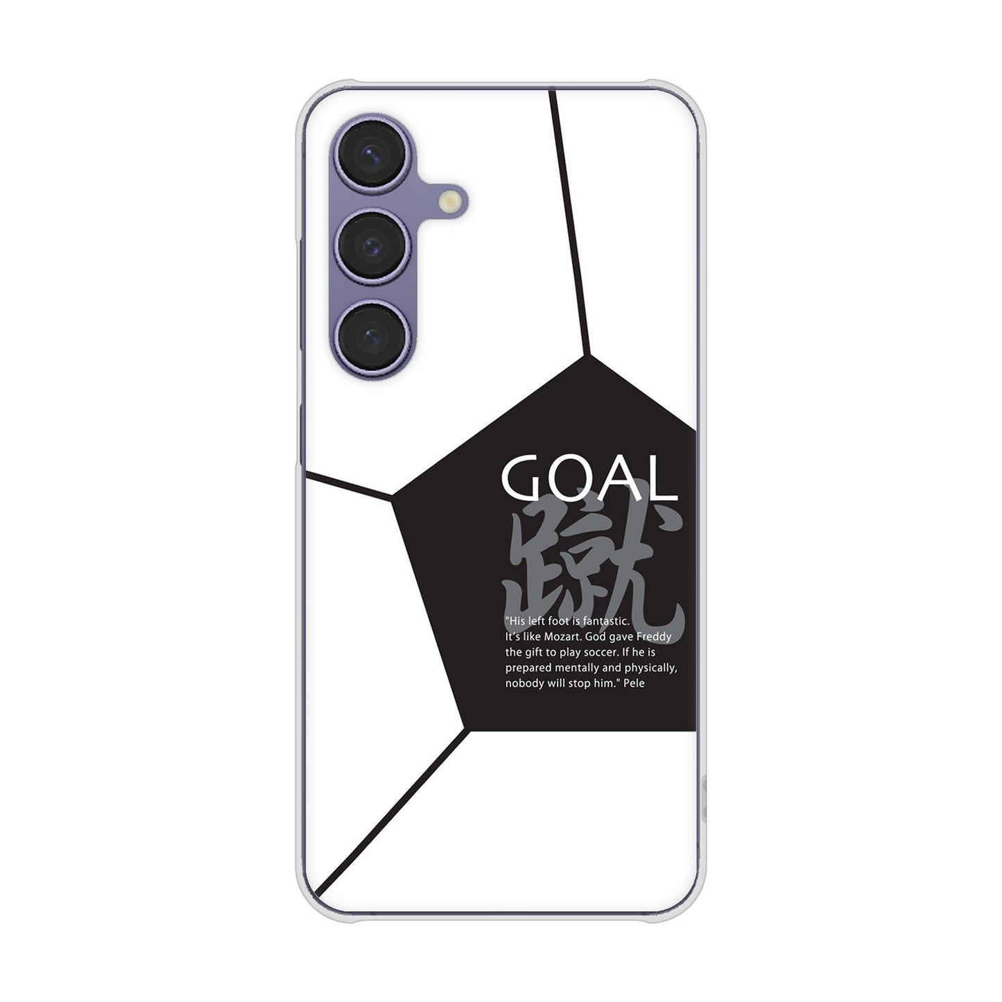 Galaxy S24 SCG25 au 高画質仕上げ 背面印刷 ハードケース 【IB921 サッカーボール】