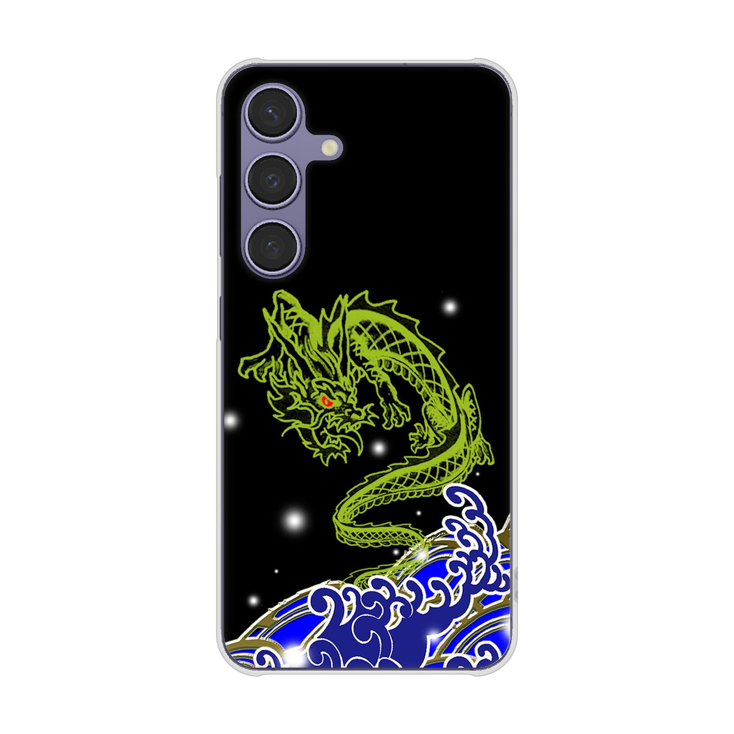 Galaxy S24 SCG25 au 高画質仕上げ 背面印刷 ハードケース水竜