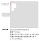Galaxy S24 Ultra SCG26 au 栃木レザー 手帳型 Sジーンズ ベルトなし マグネットなし 本革 スマホケース 耐衝撃