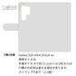 Galaxy S24 Ultra SCG26 au 高画質仕上げ プリント手帳型ケース ( 通常型 )イギリス国旗と犬