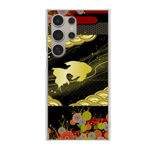 Galaxy S24 Ultra SCG26 au 高画質仕上げ 背面印刷 ハードケース 【174 天の川の金魚】