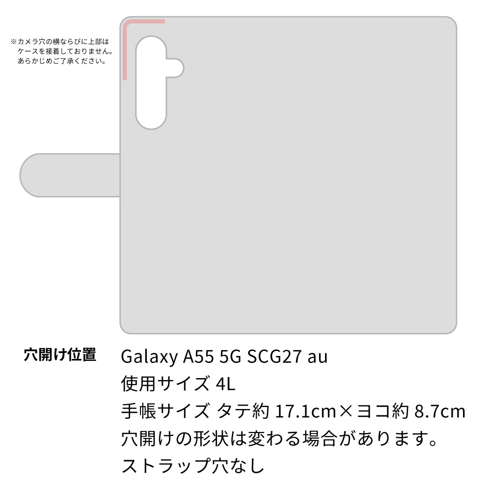 Galaxy A55 5G SCG27 au スマホショルダー 手帳型 縦向き くすみカラー スタンド機能付