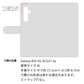 Galaxy A55 5G SCG27 au 栃木レザー 手帳型 Sジーンズ ベルトなし マグネットなし 本革 スマホケース 耐衝撃