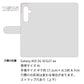 Galaxy A55 5G SCG27 au 姫路レザー シュリンクレザー コインケース付き スマホケース 手帳型 本革 サイドマグネット スマホショルダー