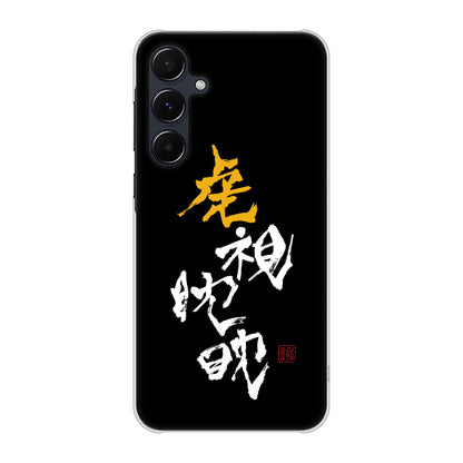 Galaxy A55 5G SCG27 au 高画質仕上げ 背面印刷 ハードケース大野詠舟 スポーツ