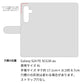 Galaxy S24 FE SCG30 au スマホショルダー 【 手帳型 Simple 名入れ 長さ調整可能ストラップ付き 】 耐衝撃