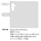 Galaxy S24 FE SCG30 au スマホケース 手帳型 バイカラー×リボン 耐衝撃