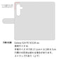 Galaxy S24 FE SCG30 au 姫路レザー シュリンクレザー コインケース付き スマホケース 手帳型 本革 サイドマグネット スマホショルダー