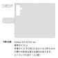 Galaxy S25 SCG31 au 高画質仕上げ プリント手帳型ケース ( 通常型 )エンボス風デイジーシンプル 耐衝撃