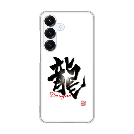 Galaxy S25 SCG31 au 高画質仕上げ 背面印刷 ハードケース大野詠舟 一文字