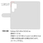 Galaxy S25 Ultra SCG32 au スマホショルダー 【 手帳型 Simple 名入れ 長さ調整可能ストラップ付き 】 耐衝撃