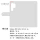 Galaxy S25 Ultra SCG32 au スマホケース 手帳型 イタリアンレザー KOALA 本革 ベルト付き 耐衝撃