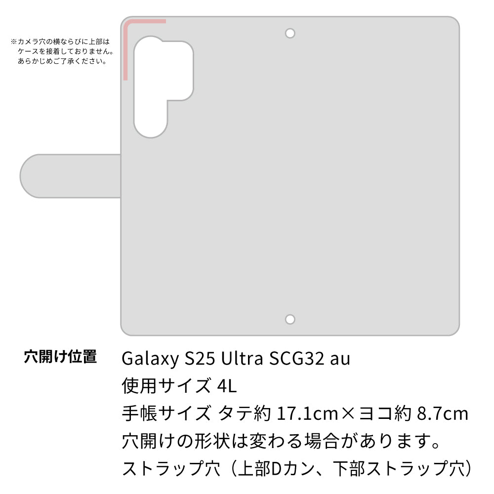 Galaxy S25 Ultra SCG32 au スマホケース 手帳型 フリンジ風 ストラップ付 フラワーデコ