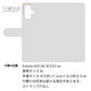 Galaxy A25 5G SCG33 au スマホショルダー 手帳型 縦向き くすみカラー スタンド機能付