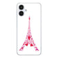 Galaxy A25 5G SCG33 au 高画質仕上げ 背面印刷 ハードケースLOVE フランス