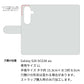 Galaxy S26 SCG36 au スマホケース 手帳型 イタリアンレザー KOALA 本革 ベルト付き 耐衝撃