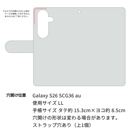 Galaxy S26 SCG36 au 高画質仕上げ プリント手帳型ケース ( 通常型 ) 【YG936 over rev!】