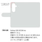 Galaxy S26 SCG36 au 高画質仕上げ プリント手帳型ケース ( 薄型スリム )フラワーソーダ