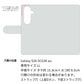 Galaxy S26 SCG36 au スマホケース 手帳型 フリンジ風 ストラップ付 フラワーデコ