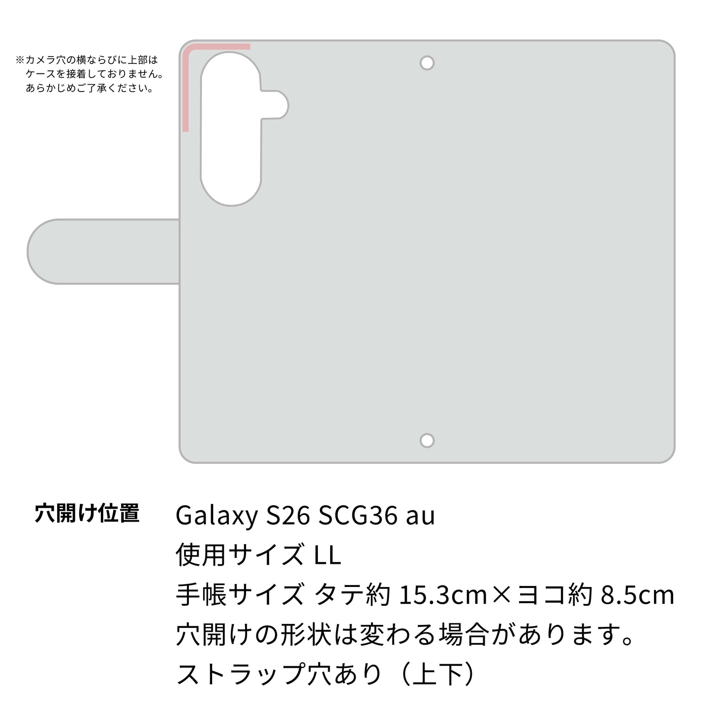 Galaxy S26 SCG36 au かくれ市松模様 イタリアンレザー 手帳型ケース 耐衝撃