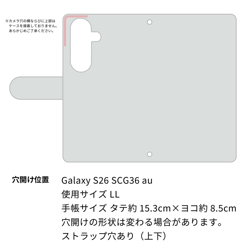 Galaxy S26 SCG36 au 姫路レザー シュリンクレザー コインケース付き スマホケース 手帳型 本革 サイドマグネット スマホショルダー