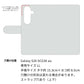 Galaxy S26 SCG36 au 姫路レザー シュリンクレザー コインケース付き スマホケース 手帳型 本革 サイドマグネット スマホショルダー