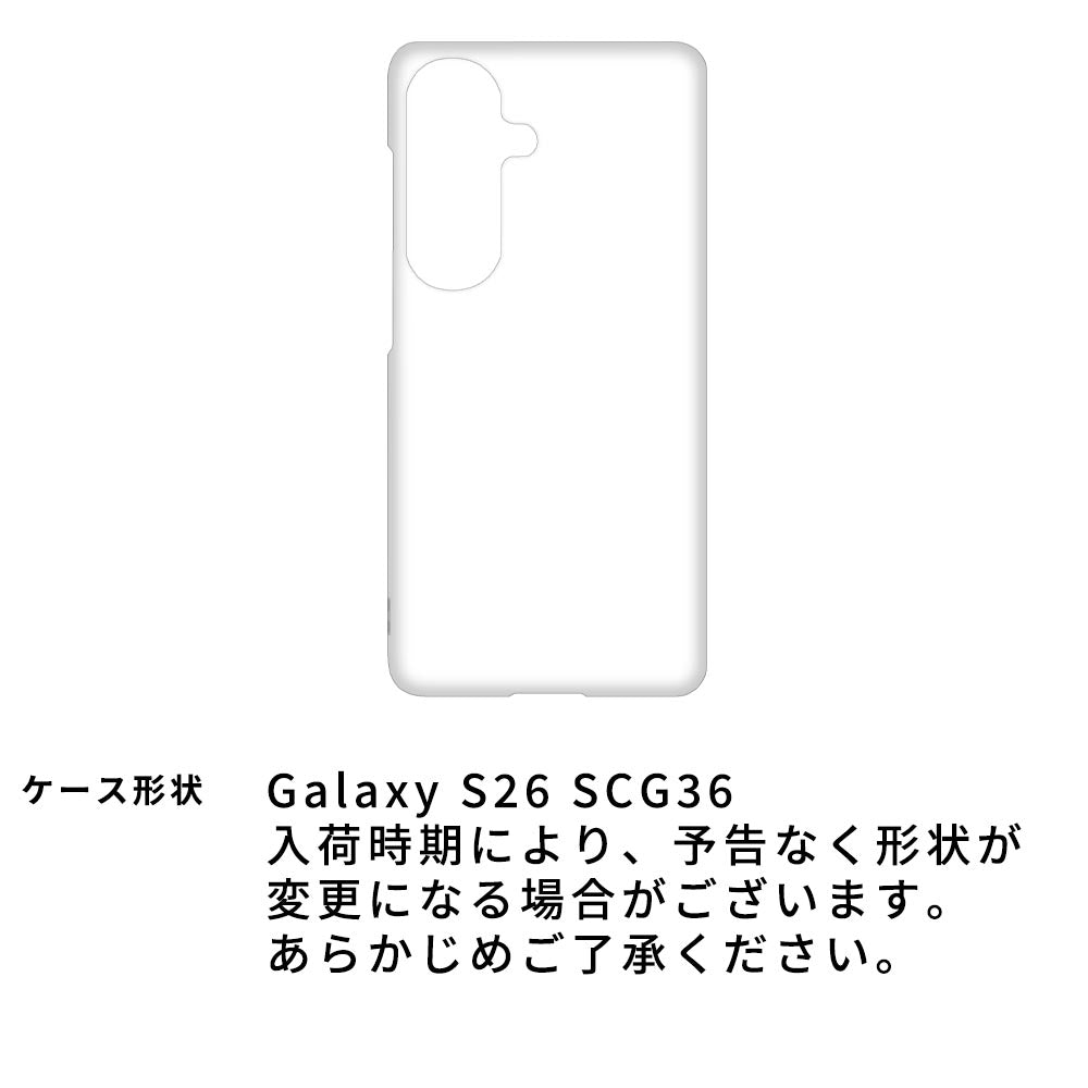 Galaxy S26 SCG36 au 北欧 サークル ストライプ 刺繍 まるっと全貼りハードケース スマホケース