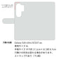 Galaxy S26 Ultra SCG37 au スマホケース 手帳型 バイカラー×リボン 耐衝撃