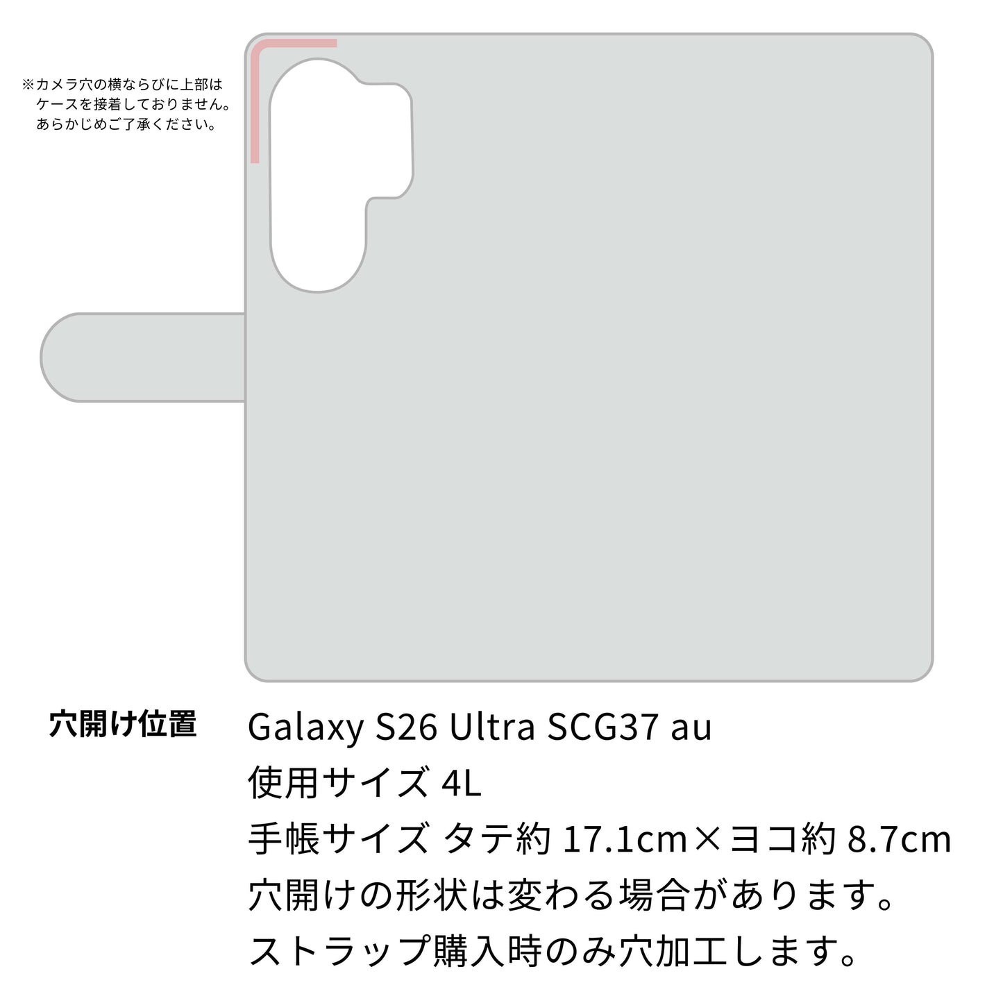 Galaxy S26 Ultra SCG37 au ダイヤモンドパイソン（本革） 手帳型ケース