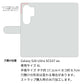 Galaxy S26 Ultra SCG37 au グレンチェック＆イタリアンレザー手帳型ケース 耐衝撃