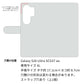 Galaxy S26 Ultra SCG37 au 高画質仕上げ プリント手帳型ケース ( 薄型スリム )フレア