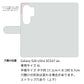Galaxy S26 Ultra SCG37 au 姫路レザー シュリンクレザー コインケース付き スマホケース 手帳型 本革 サイドマグネット スマホショルダー