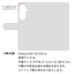 Galaxy S26+ SCG38 au スマホケース 手帳型 イタリアンレザー KOALA 本革 ベルト付き 耐衝撃